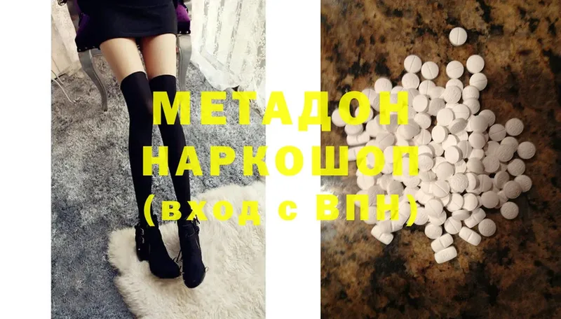 Названия наркотиков Таганрог Бошки Шишки  Alpha PVP  ГАШИШ  Меф мяу мяу  Cocaine 