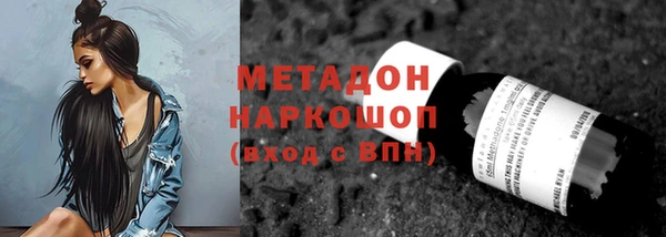 мефедрон VHQ Абаза